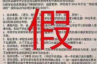 美记：国王将目标瞄向格兰特&博杨&赫伯特-琼斯 并可能接手托哈